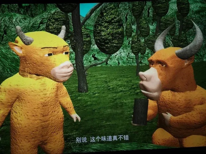 电影《牛来》正片截图